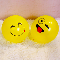 Yellow smiling face thickened balloon QQ funny expression package micro-business gift children cartoon birthday bar party layout