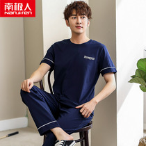 Sleepwear Mens Summer Pure Cotton Short Sleeves Long Pants Thin summer Half sleeves All cotton Mens loose Grand-size Overweight Yard home clothes