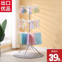 Baby drying rack Floor-standing clothes drying artifact Towel rack Indoor folding multi-function childrens baby diaper rack