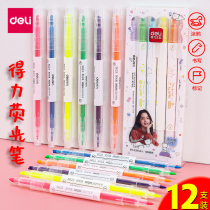 Del highlighter pen marker pen double-headed pen reading pen color pen marking pen tilt head students with color rough key endorsement artifact take notes special hand account pen stationery set