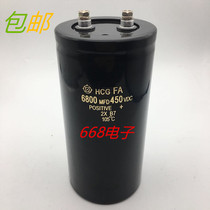 New original installation Hitachi 400V6800UF frequency converter aluminium electrolytic capacitor 450 V 6800 microfarfa HCG FA