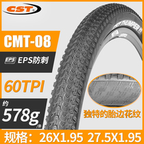 CST is new CMT-08 26 inches 27 5 inches 1 95 mountain bike stab-resistant wear-resistant tires inner and outer tires