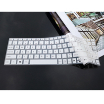 15 6 inch laptop keyboard film Acer A515-52G keyboard film key position protection film