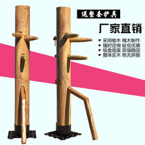 Ip Man Man Pile Wing Chun Boxing Target Fighting Training Equipment Home Equipment Landing Pile of Arm