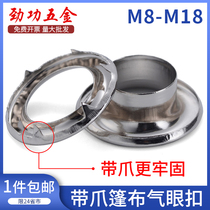 Car van canvas chicken eye buckle set rain cloth canopy puff eye button tarpaulin gas eye buckle thick hollow rivets