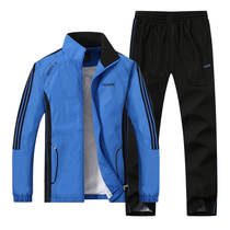 Sports suit Spring new mens glossy windproof abrasion resistant Neri net big code loose outdoor locomotive Two sets