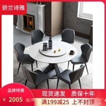 Italian Dining Table Modern Minima Light Lavish Light Rockboard Table Home With Turntable Round Dining Table And Chairs Combined Dining Table