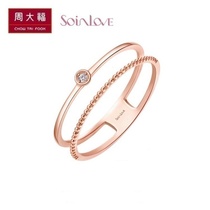 Chow Tai Fook Soinlove Little Lucky Series 18K rose gold diamond ring VU635
