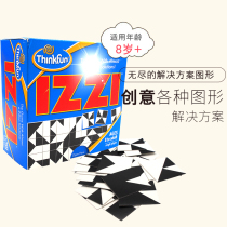 thinkfun new table tour block puzzle IZZI logical thinking exercise black and white square 4 