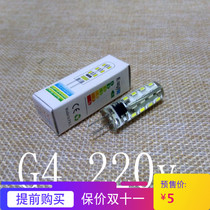 220V high voltage G4 led crystal chandelier small bulb lighting accessories living room light bulb finger mini