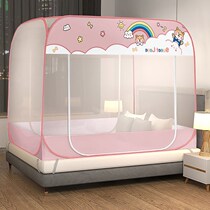 Mosquito net hot sale recommended Xifuer 8 meters folding yurt free installation full bottom anti-fall dormitory single 12 meters