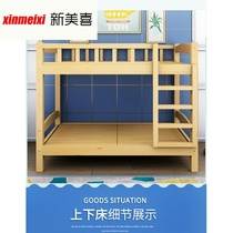 The bed 1 m 2 pine boards bunk bed Zhengzhou sent double iron 90 a bunk bed as well as pillow student bed shang xia pu chuang