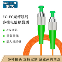 Fiber jumper 3m 5m 10m FC-FC(APC)Multimode fc-fc (apc)Network level 5 10 15m Pigtail jumper Engineering fiber extension cable Optical brazing line Outdoor