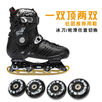 Skate shoes Roller skates Adult mens and womens figure skates Ice hockey shoes Childrens figure skates Real skates dual-use