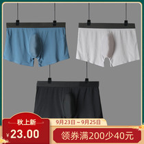 Mens Ice Silk sexy seamless boxer underwear one-piece bag four-corner mens underwear shorts flat feet solid color