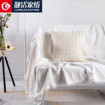 Nordic ins Sofa towel Sofa blanket cover blanket Cotton blanket Sofa cushion Sofa cloth Full cover Swastika can be all inclusive sofa cover