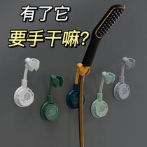 Flower and wine support Nail-free and hole-free shower holder Bathroom shower head universal adjustment bracket Suction cup support