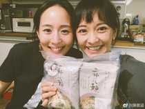 Chen Yihan recommends Taiwan Alyssas noodle Jia to eat Japanese hemp sauce pepper noodles hand-mixed noodles to be boiled four into the noodles