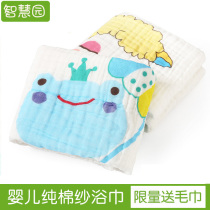 Smart garden baby gauze bath towel newborn child baby towel quilted cotton Super Soft bath water absorption