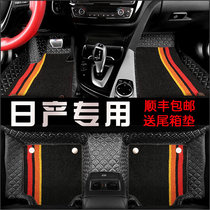 Nissan 14 generation Classic Xuan Qianqi Heavenly Music of the Mighty Car Foot Mat full of exclusive car Footbed Carpet Style