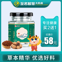 Renhe Wormwood wormwood leaf navel patch Sleep patch Moxibustion patch