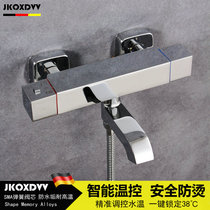 Nine Rose King Five Generations SMA Solar Thermostatic Mixing Valve Full Copper Water Heater Shower Sprinkler Set Bathtub Faucet