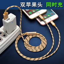 Suitable for car dual Apple head charging cable one drag two two Android type-c two in one data cable car fast charging Lenger 1 5 m charger 2 m double head Xiaomi Samsung dual use