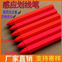 Preferred saw highlighter Wood scribing pen sensor special marking pen woodworking drawing pen mark crayon wholesale