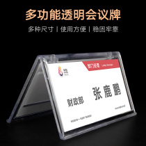 Acrylic name card seat card name card name triangle conference table card meeting table card group person name brand double-sided display stand Table sign table table guest name seat card group name