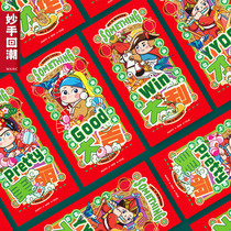 Inexplicable Hand Back to Chaos Ideas 2022 Tiger years new cute red envelopes RMBone thousand Spring Festival New Years New Year crush The red bag of red packets is a seal