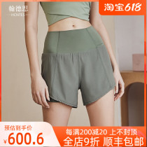 HCNTES sports shorts female outside wearing loose display slim summer running fitness pants anti-walking light thin section yoga pants
