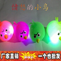 Small bird luminous hair wool ball vent sparkling wool ball to vent the ball elastic ball to spread the toy