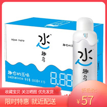  Unified Water Fun multi-lactic acid bacteria fermented flavor beverage 500ml*15 bottles Full box from 2 boxes