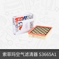 Sofima Air Filter Cleaner S3665A1 Applicable Lincoln MKZ Ford Gold Bull Seat Sharp World Mondi Euroclear filter