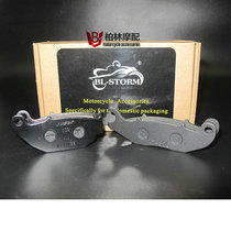 Applicable to Wuyang Honda Bleeffront Eye CB190R Road CB190SS Mengyu War Eagle 190TR Brake Pad Disc Brake Pad