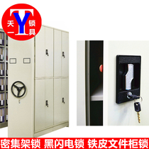 Lookout WT Dense Frame Lock Lightning Lock Iron Sheet Cabinet Lock Industrial Lock Cabinet Lock Black Lightning Bolt big lock