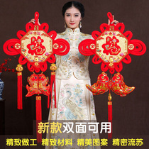 2021 Year of the Ox New Year decorations Pendant Spring Festival New Years Day Fuzi Chinese Knot Living Room New Year Hanging Decoration Supplies