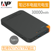 Laptop mobile power mobile phone charging treasure ultra-thin large capacity Apple Lenovo Dell ASUS GM