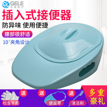 Bedpan elderly paralyzed bedridden patient toilet toilet adult pick-up medical bed potty male female toilet