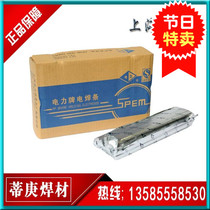 New super fine stainless steel welding electrode A102 JS308L E308L-16 TS-308L1 0 1 6 1 2