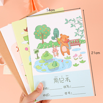 A5 diary for primary school students 8 books for primary school students A5 diary for primary school students A5 diary for primary school students A5 diary for primary school students A5 color inner page