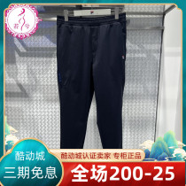 FILA File Pants Men 2022 Fall New Trend Relax Knitted Trousers F11M238605