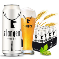 Germany imported beer Stangen stangen wheat white beer 500ml*24 listen to Stangen