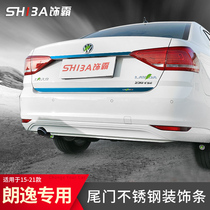 15-21 Volkswagen Langyi trunk trim plus tail trim Sail modified bright strip Car supplies