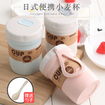 Wheat Soup Cup Sealed Cup Cute Cup Anti Leaking Soup Cup Fashion Carry-on with microwave with hand cup