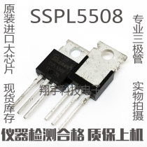 Original imported disassembly SSPL5508 instead of IRF3205 55V 110A 230W test package on the machine