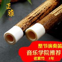 High-quality musical instrument high-end c flute d Zizhu e flute bamboo flute f recital f professional G top ten brands