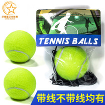 Tennis trainer with line beginner exerciser with rope single tennis Belt rebounding set