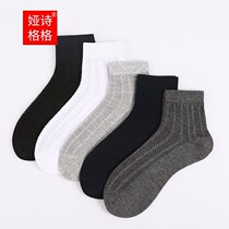 6 pairs of mens socks summer thin color summer socks soft breathable mesh ultra-thin cotton socks breathable adult socks sweat absorption