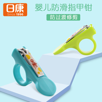 Rikang baby non-slip nail clipper Baby nail clipper safety protection nail clipper scissors RK3653